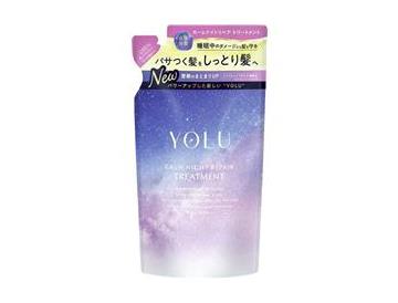 トリートメント