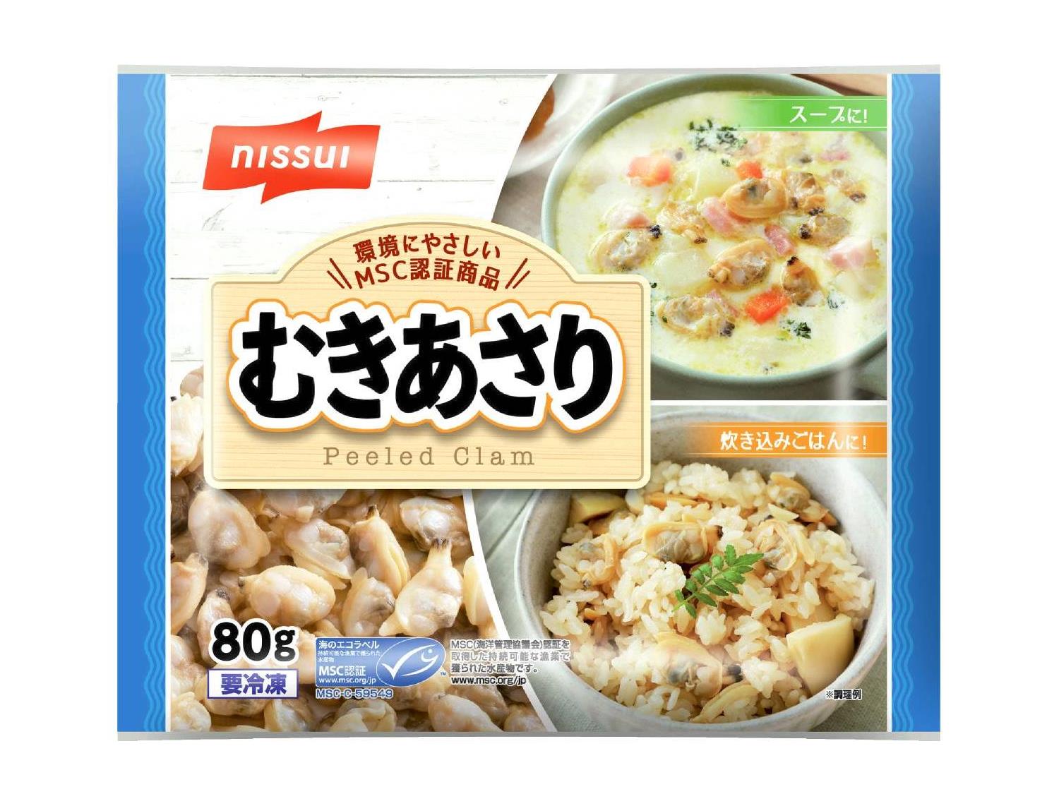 ｅ使い切りボイルむきあさり