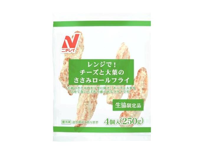 レンジで！チーズと大葉のささみロールフライ