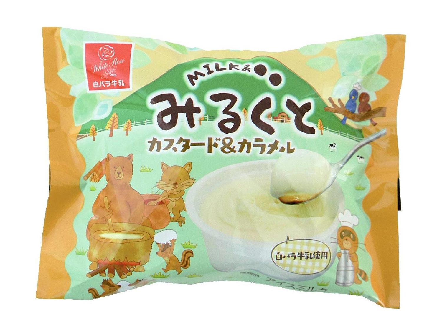 ｅみるくと　カスタード＆カラメル