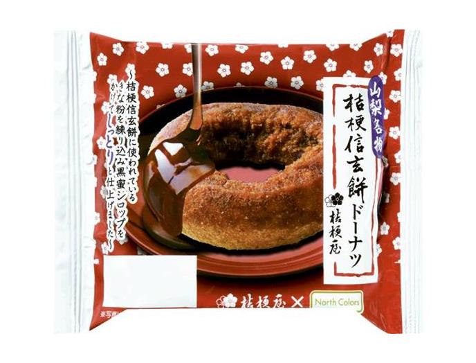 桔梗信玄餅ドーナツ