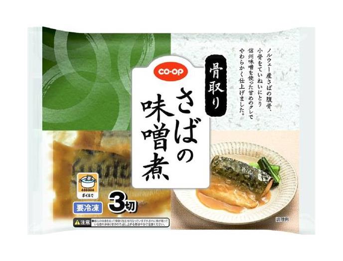 骨取りさばの味噌煮