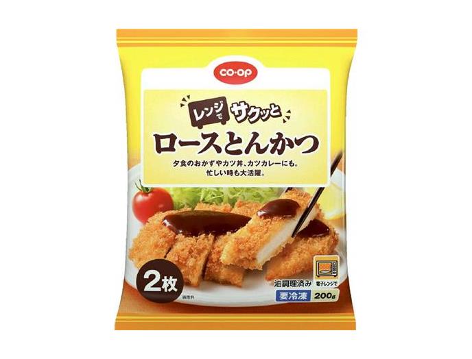 レンジでサクッとロースとんかつ