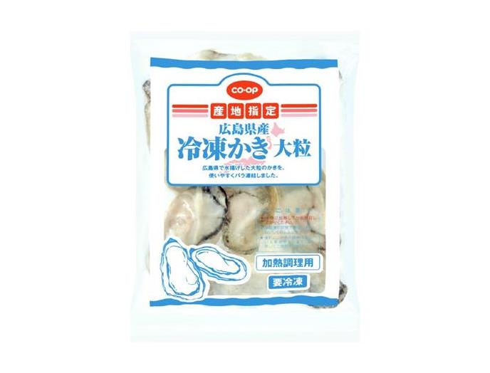 冷凍かき（大粒）