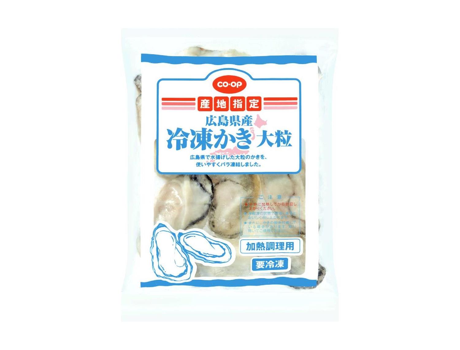 冷凍かき（大粒）