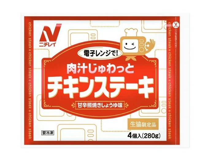 電子レンジで！肉汁じゅわっとチキンステーキ