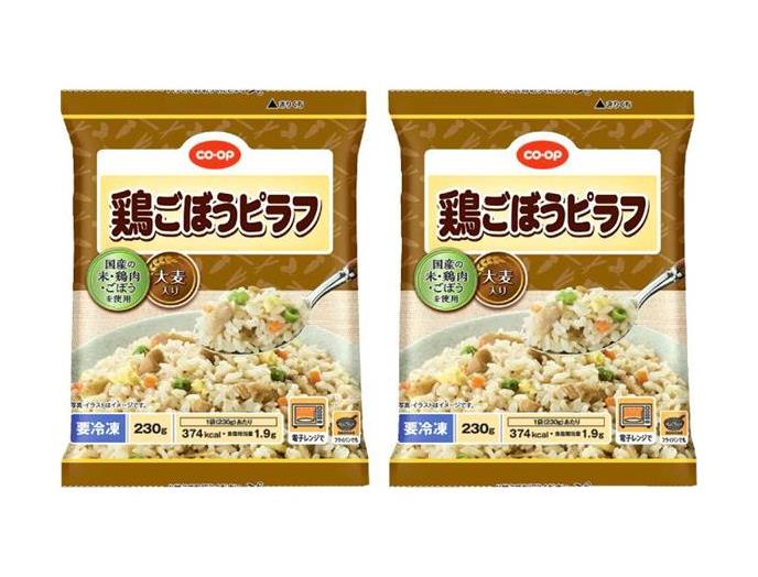 鶏ごぼうピラフ