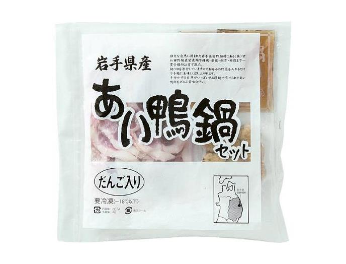 岩手あい鴨鍋セット（だんご入り）