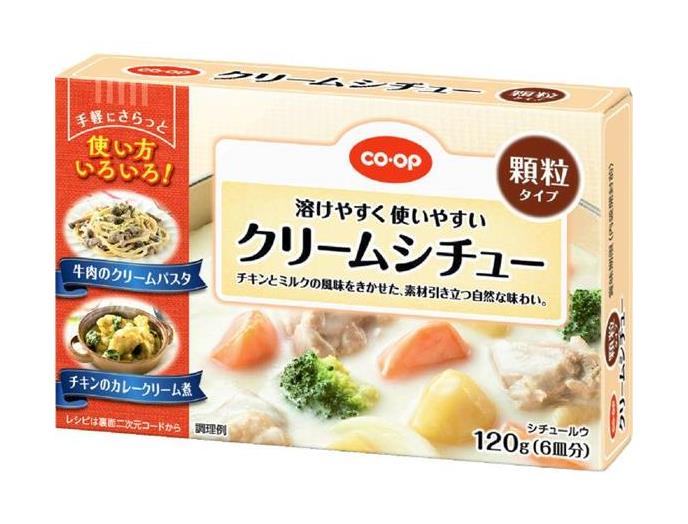 ｅクリームシチュー（顆粒）