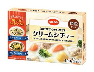 ｅクリームシチュー（顆粒）