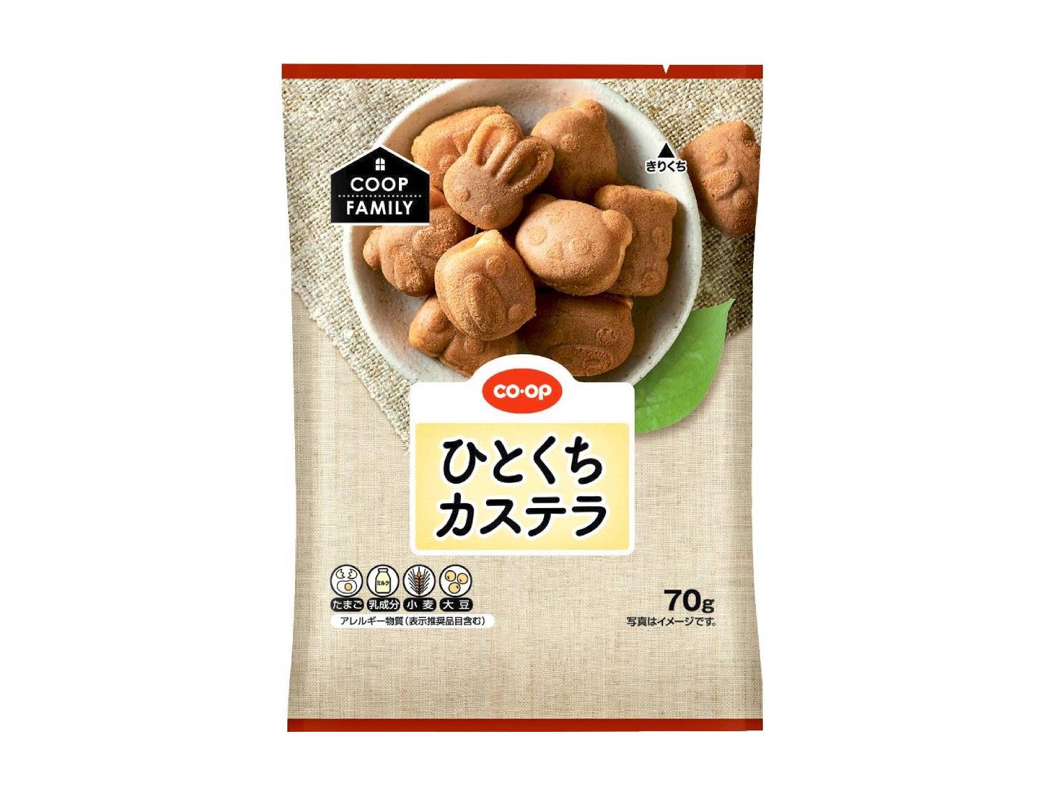 ｅひとくちカステラ