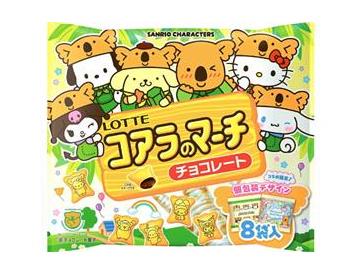 c 2025 SANRIO CO., LTD. APPROVAL NO. L662132