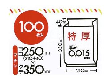 ｅキッチンポリパック　特厚