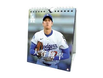 ※写真はイメージです。