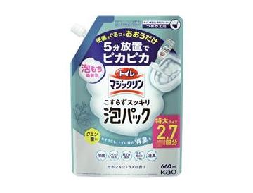 サボン＆シトラスの香り