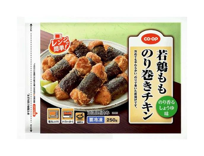 若鶏もものり巻きチキン