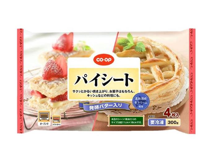 パイシート（発酵バター入り）