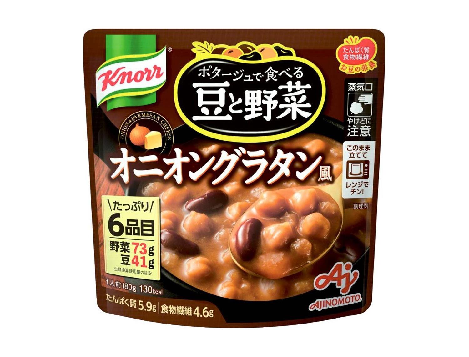 ｅポタージュで食べる豆と野菜オニオングラタン風