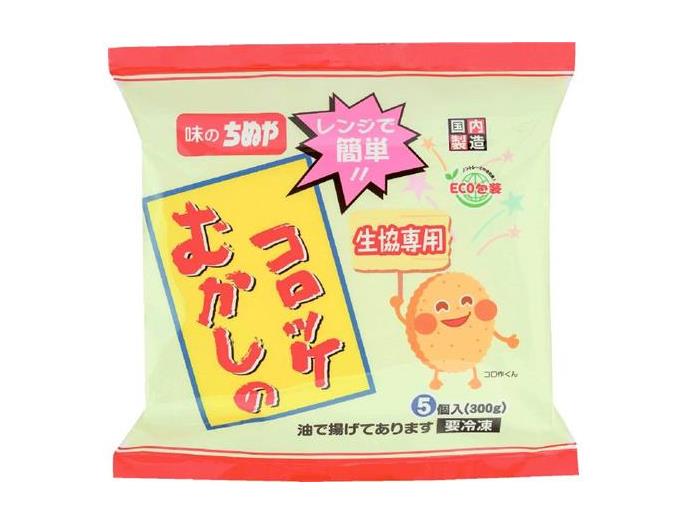 レンジで簡単！！むかしのコロッケ