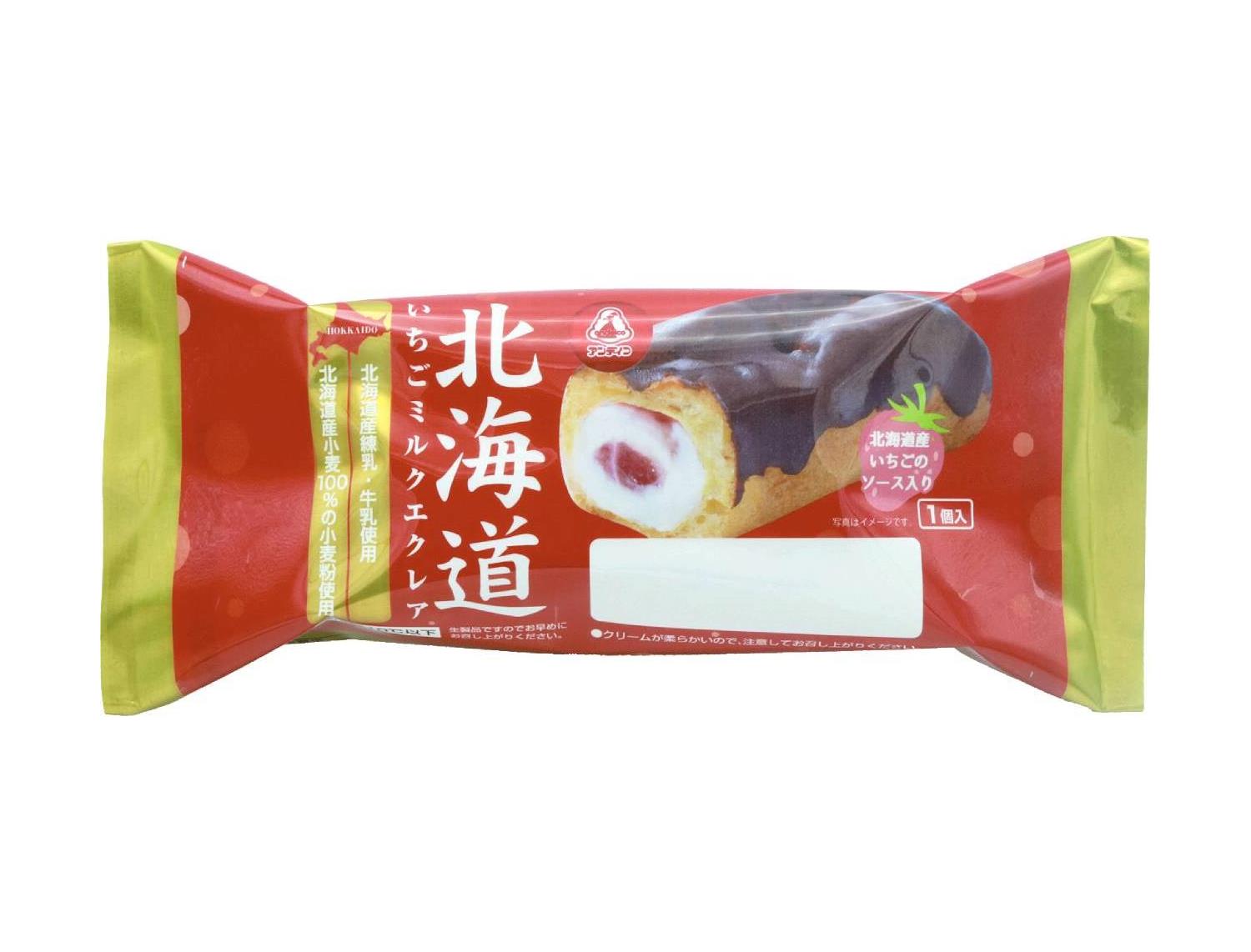ｅ北海道いちごミルクエクレア