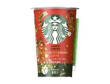 ｅスターバックス　チョコレート＆ベリーラテ