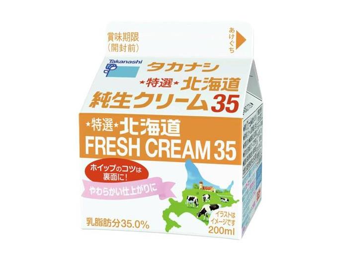 ｅ北海道純生クリーム３５