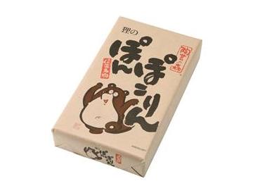 （箱サイズ）←約２４ｃｍ→/←約１４ｃｍ→