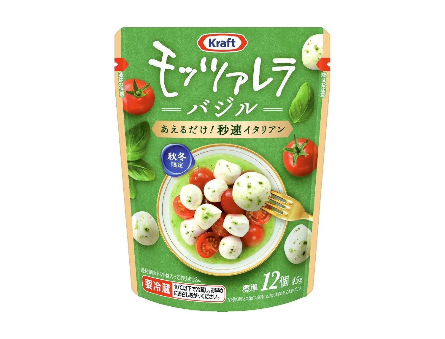 ｅクラフトバジルモッツァレラ