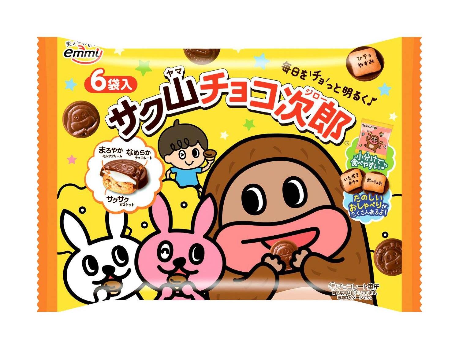 いずみ市民生協 12月4回（スマートフォン） 商品詳細 サク山チョコ次郎