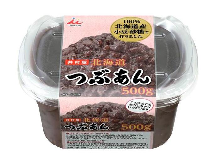 つぶあん わかやま市民生協 12月4回（スマートフォン） 商品詳細 つぶあん