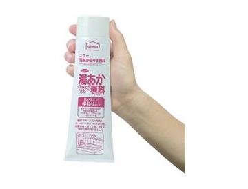 ※画像はイメージです。