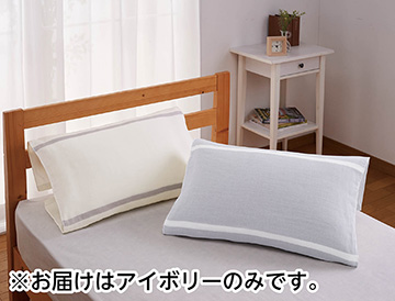 ※写真は３５×６０ｃｍの枕使用例