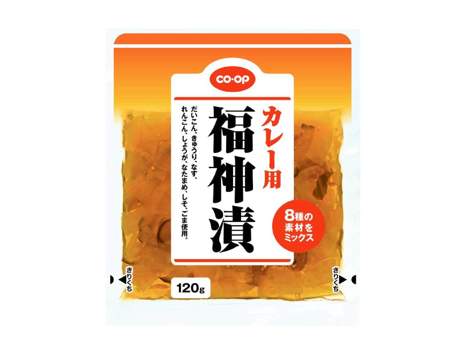 ｅカレー用福神漬