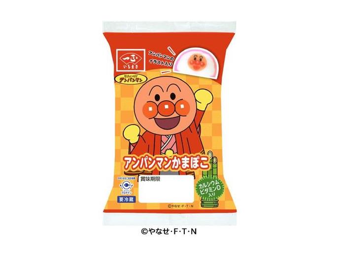 ｅアンパンマンかまぼこ