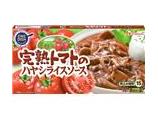 完熟トマトのハヤシライスソース