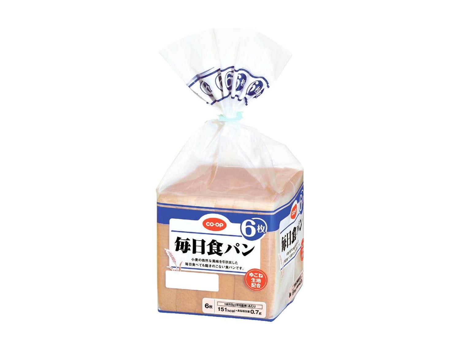 毎日食パン（６枚）