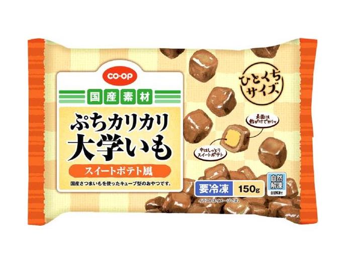 ぷちカリカリ大学いも（スイートポテト風）