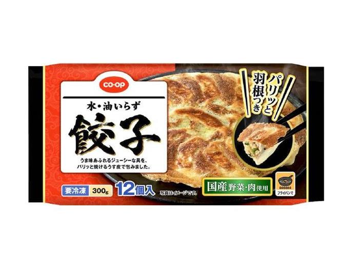 水・油いらずパリッと羽根つきの餃子
