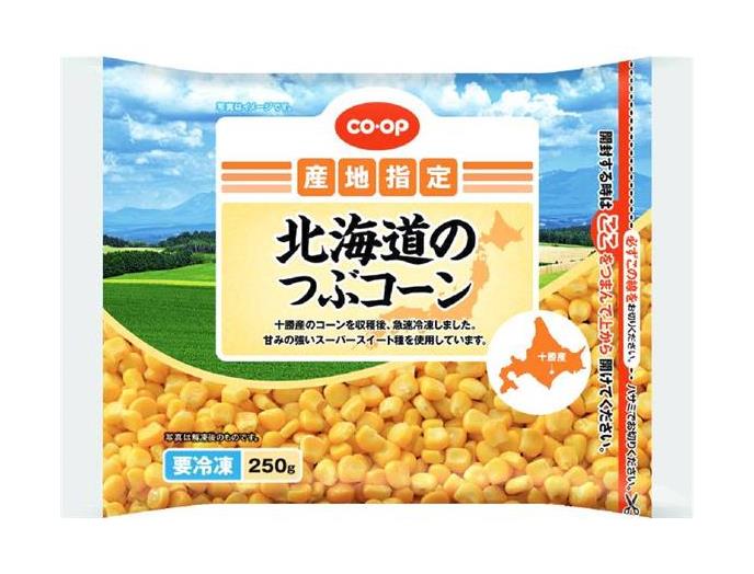 北海道のつぶコーン