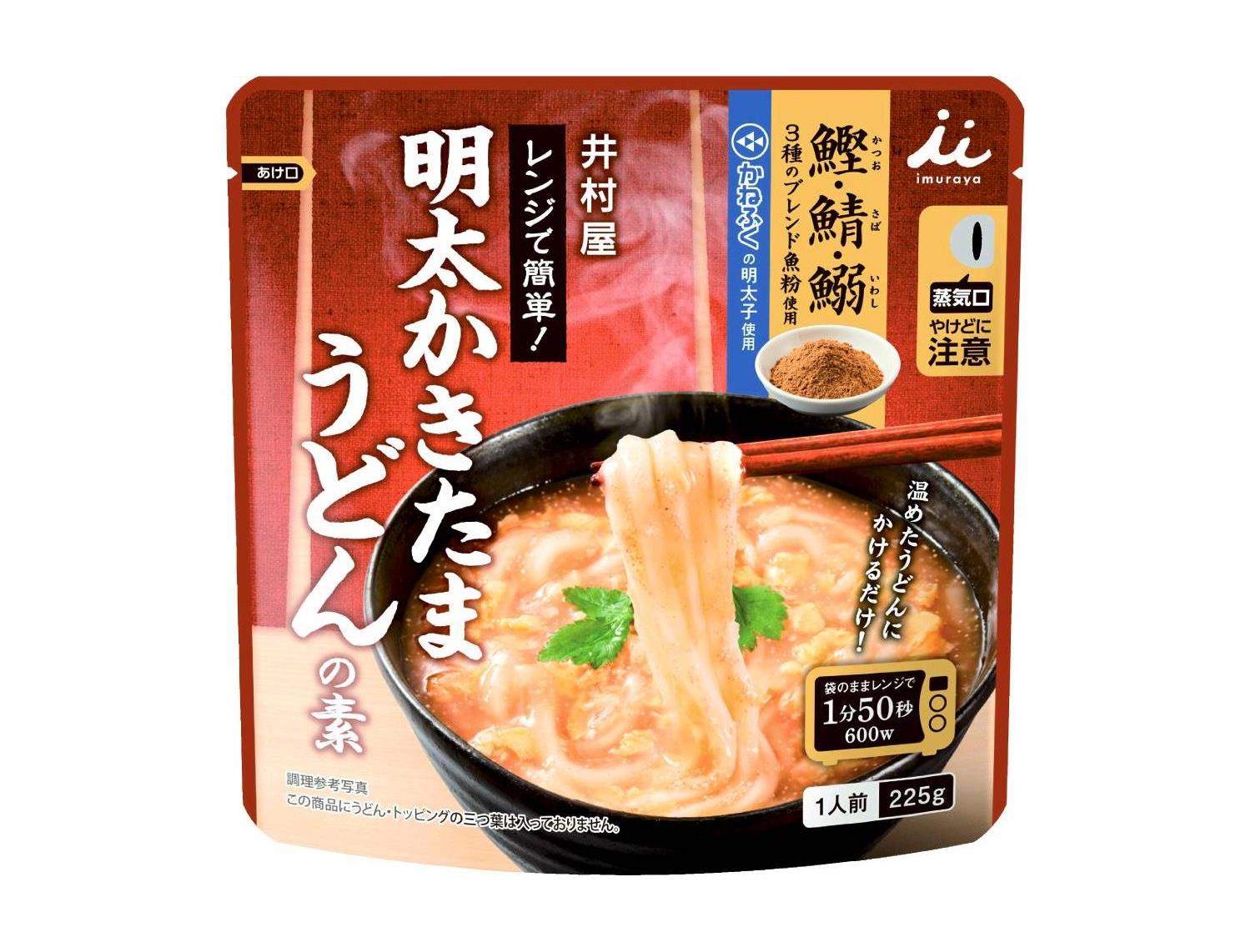 ｅレンジで簡単明太かきたまうどんの素