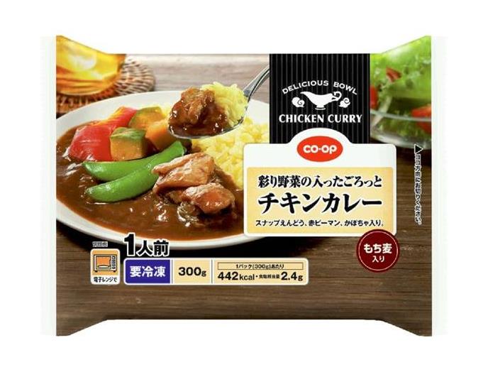 彩り野菜の入ったごろっとチキンカレー