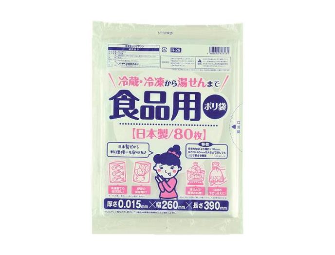 ｅ食品用ポリ袋