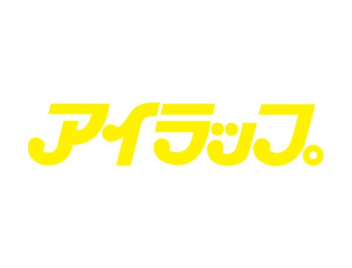 アイラップＵＦ