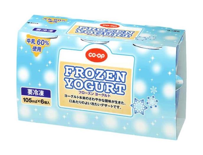 フローズンヨーグルト