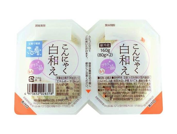 こんにゃく白和え