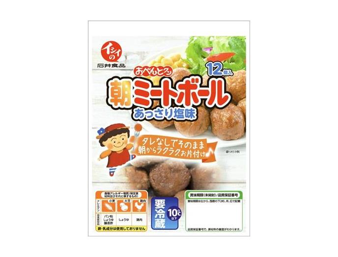 ｅ朝ミートボール　あっさり塩味