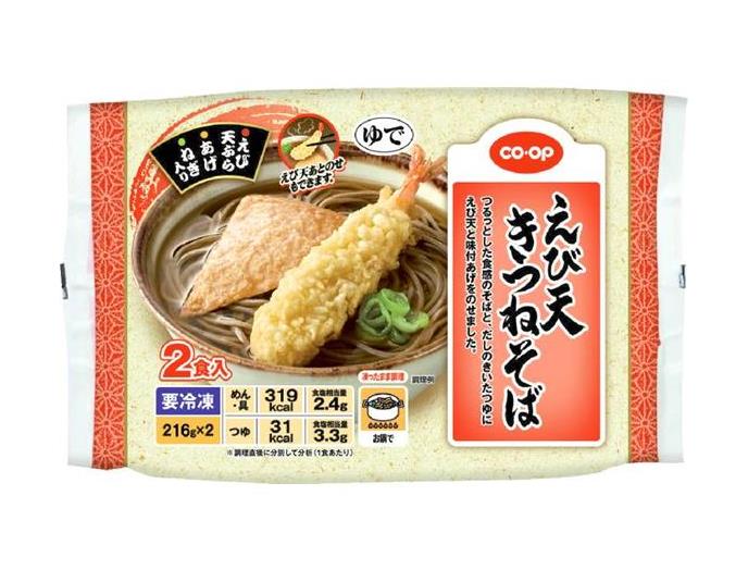 えび天きつねそば