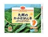 九州のカットほうれん草
