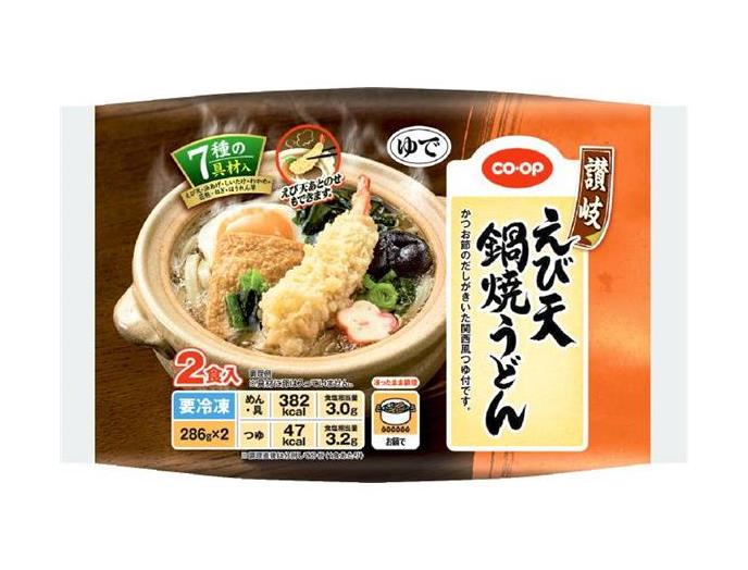 讃岐えび天鍋焼うどん