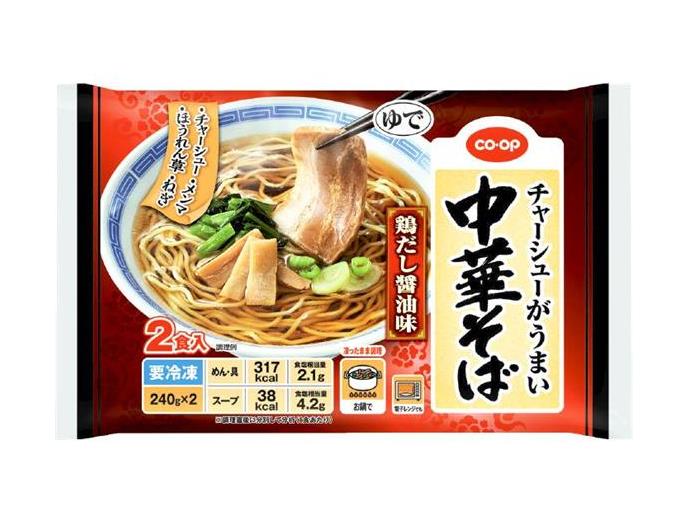 チャーシューがうまい　中華そば